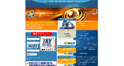 Desktop Screenshot of eexpertbiz.com